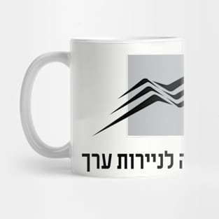 Tel Aviv Stock Exchange Mug
